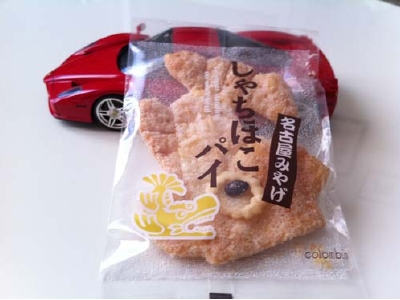 しゃちほこパイ.JPG